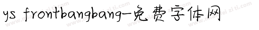 ys frontbangbang字体转换